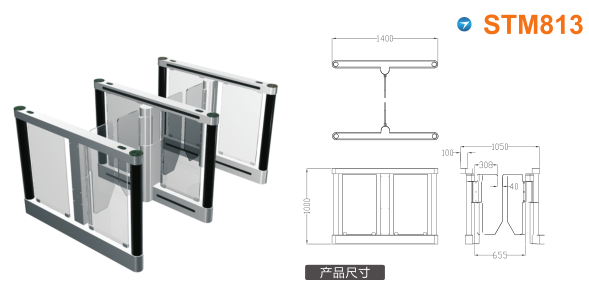 崇左江州区速通门STM813