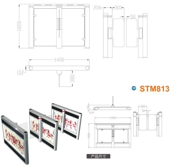 崇左江州区速通门STM813